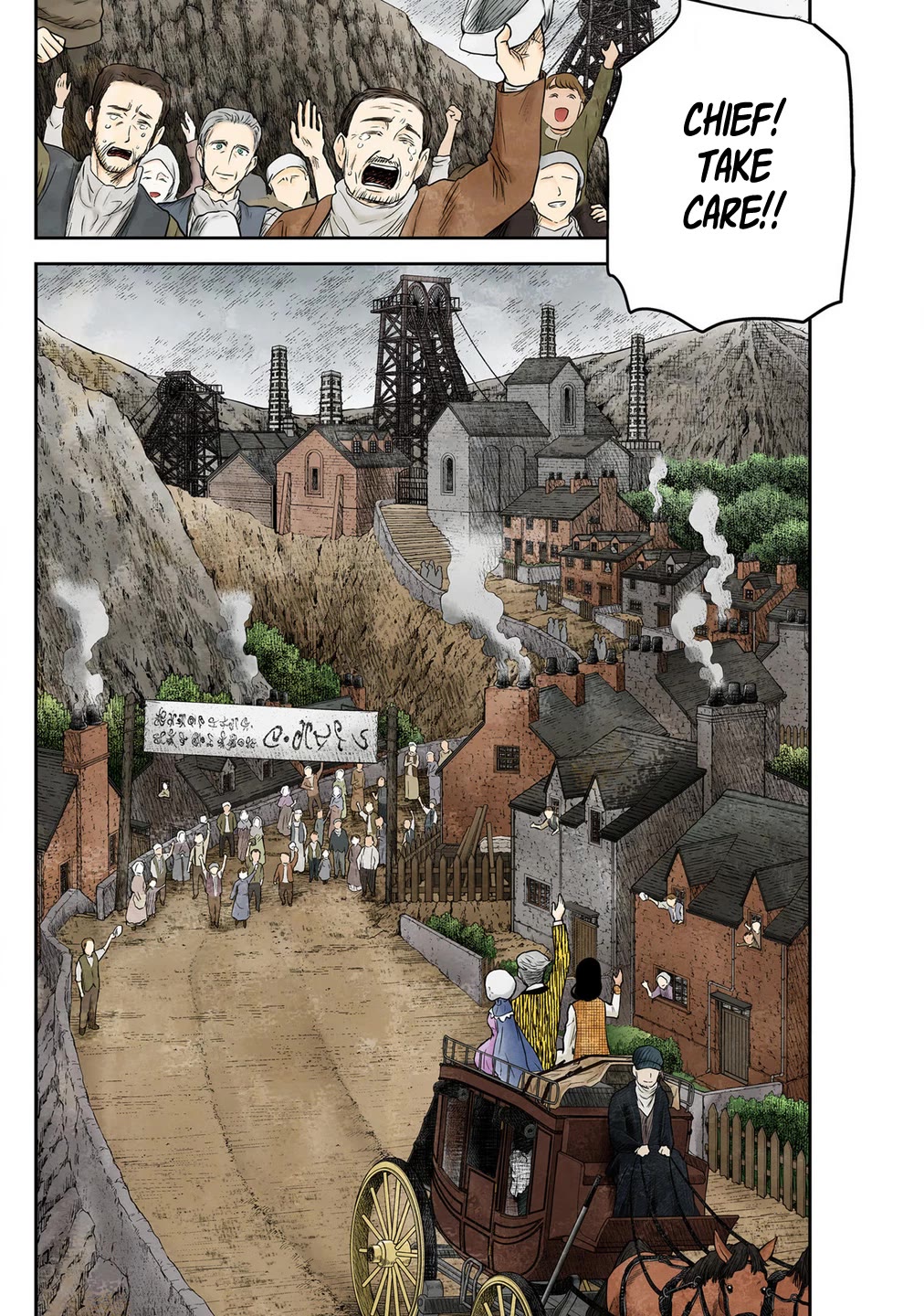 Shadows House, Chapter 226 image 14